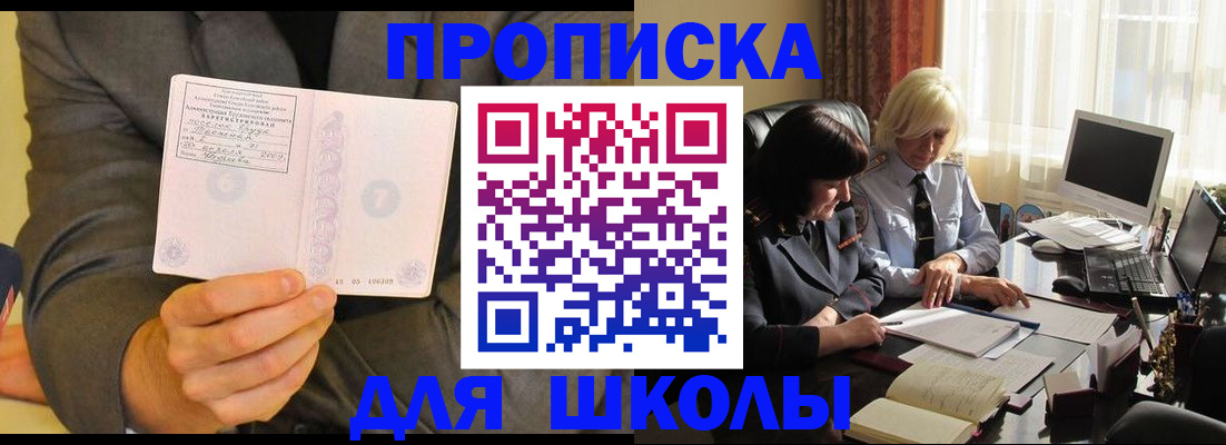 форма 3 в Пензе